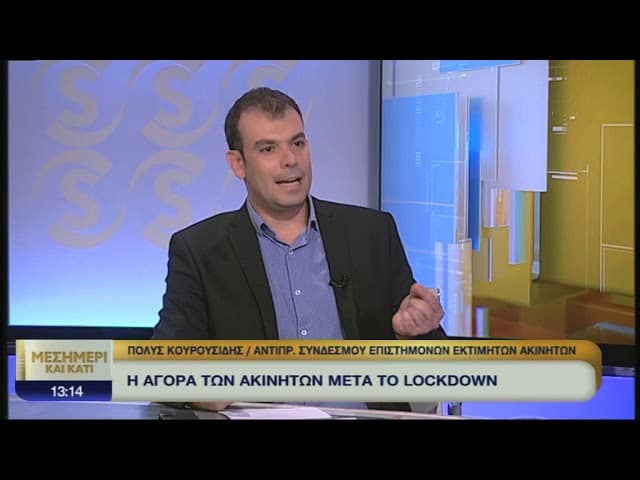 Polys Kourousides: A Featured Voice in the Financial Section of 'Economy Today'