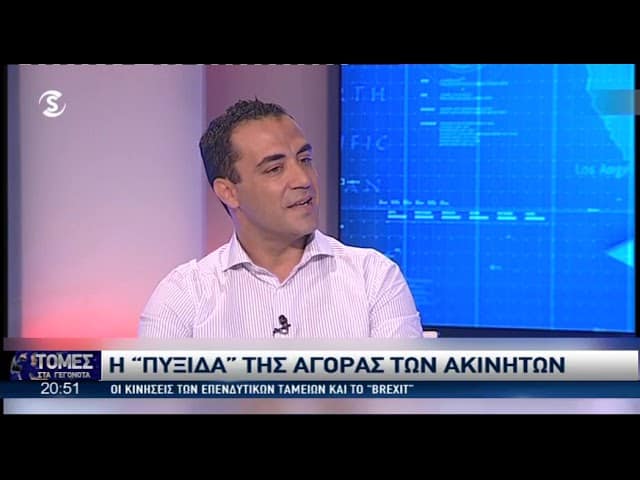 Real Estate Market: Exploring Investment Trends Amidst Brexit